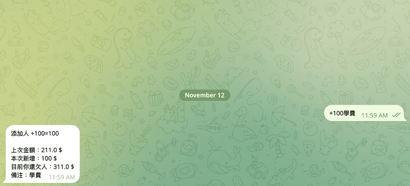 Telegram 記帳機器人